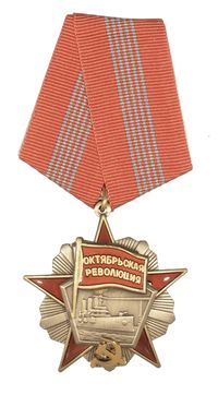 SOVIET UNION ORDER OF OCTOBER REVOLUTION MEDAL