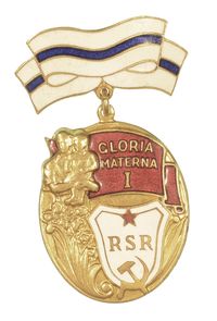 MOTHER ORDER ROMANIAN RSR 1ST CLASS AWARD